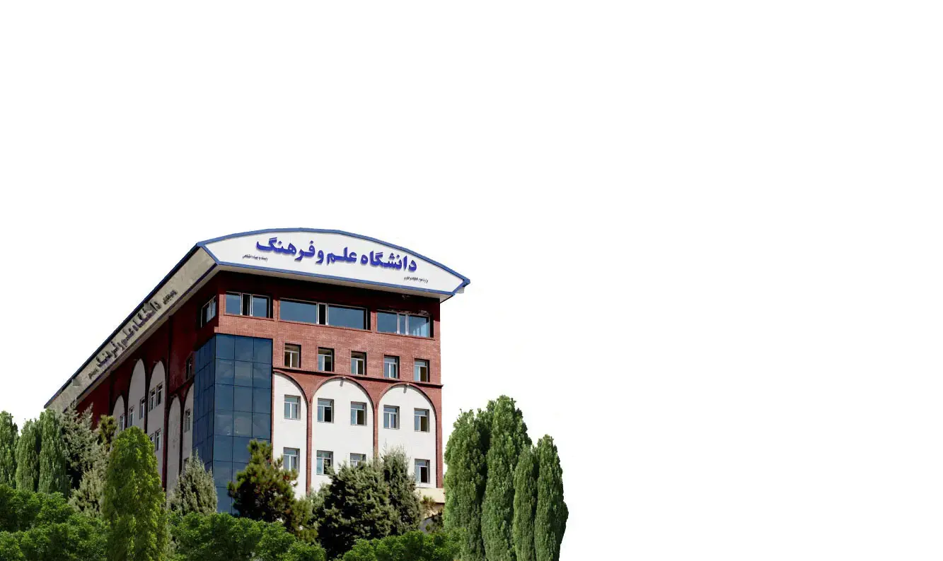 پروژه دانشگاه علم و فرهنگ