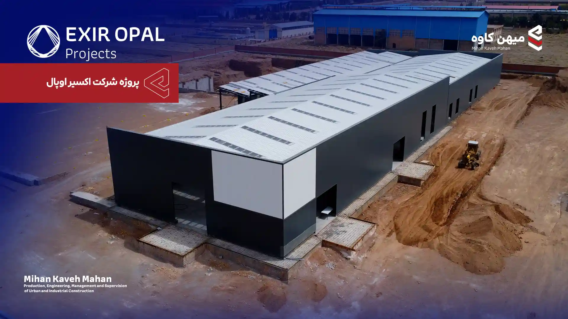 ویدیو پروژه شرکت اکسیر اپال