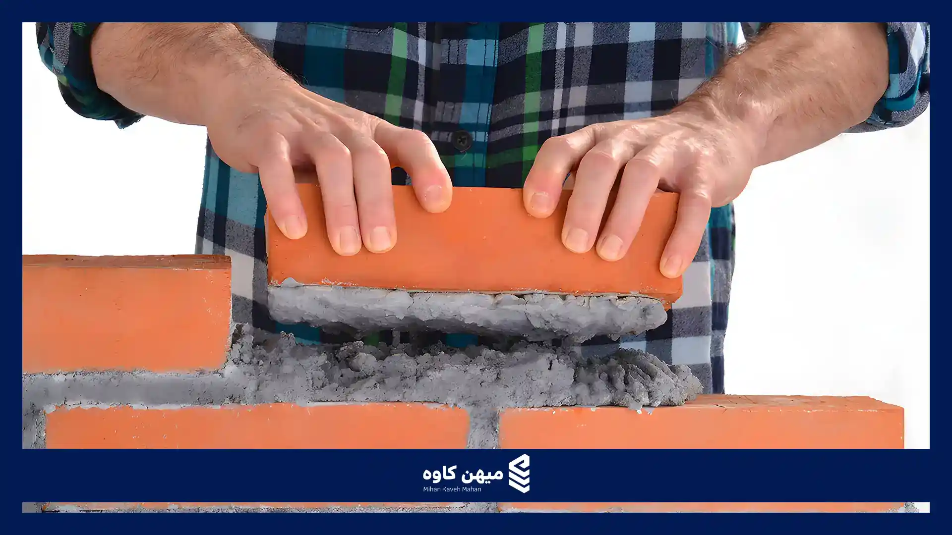 دیوار چینی ساختمان
