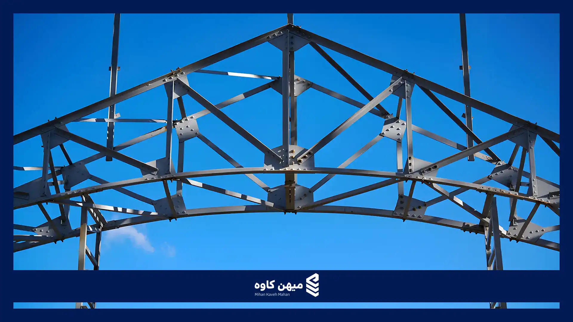 سوله خرپایی سوله خرپا سوله خرپا چیست؟