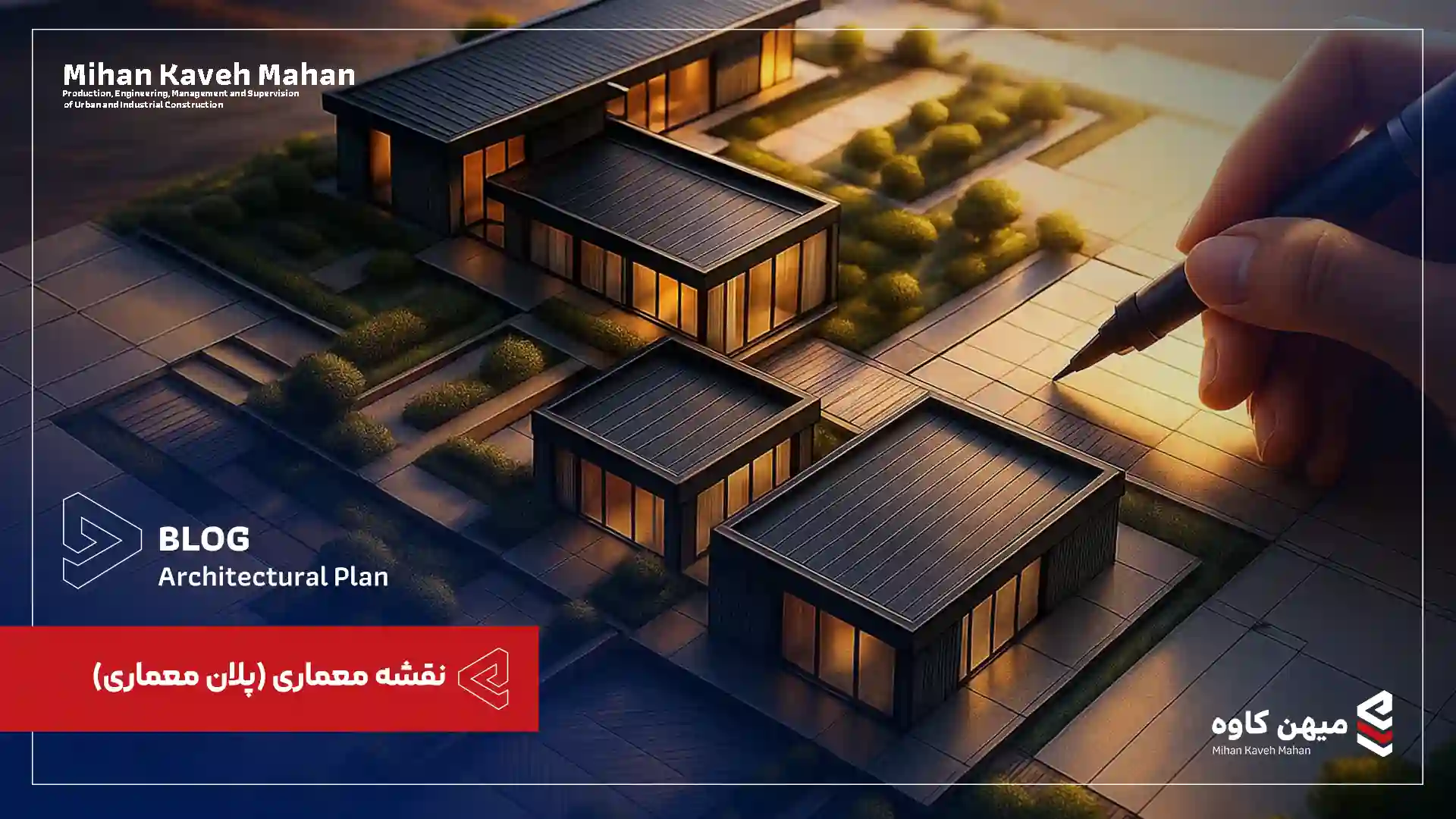 نقشه معماری