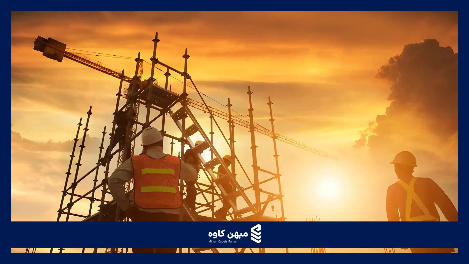 مراحل اجرای ساختمان فلزی