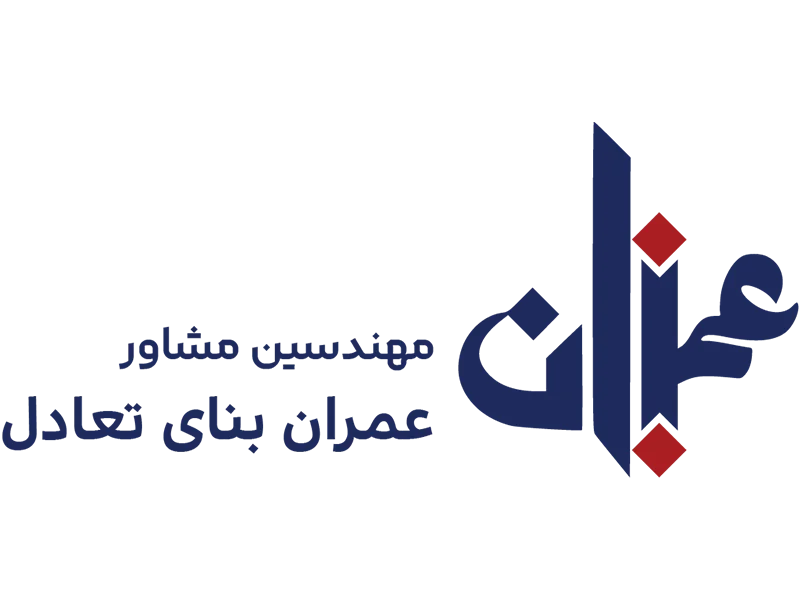 شرکت مهندسین مشاور عمران بنا تعادل