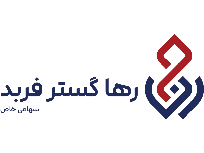 شرکت رها گستر فربد