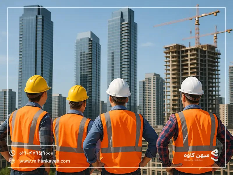 برترین پیمانکاران ساختمان