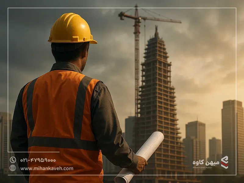 پیمانکار ساختمان
