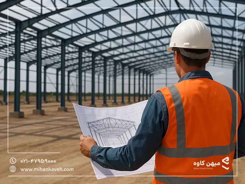 پیمانکار سوله