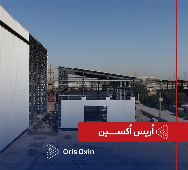 پروژه اریس اکسین